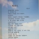 김춘수유품전시관 이미지