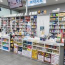 수별온누리약국 이미지