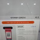 모모네간식창고