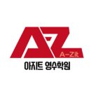 김경훈수학학원