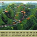 두륜산도립공원 관리사무소 이미지