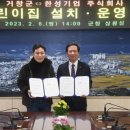 한성기업(주) 이미지