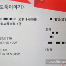 아트포레스트 1관 이미지