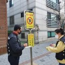 주정차단속-130 이미지