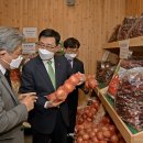 농업회사법인(주)네이처팜