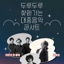 두루두루 이미지