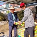 온양4동배미동경로당 이미지