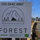 팔공펜션 이미지