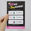 두쓰리집 | 단기다이어트 추천템 GRN 쓰리데이즈 3일 디톡스다이어트 후기