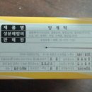 동호유통 이미지