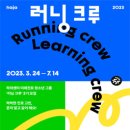 서울시립청소년미래진로센터