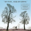 주식회사 타이탄