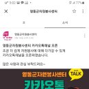 너나들이지역아동센터 이미지