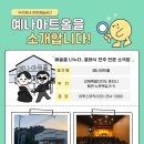 예나아트홀 이미지