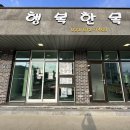 한우애목장 이미지