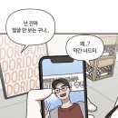 민혜 이미지