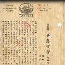 강남 민속마당 | 우리가락 판소리 창극마당극 의 면모