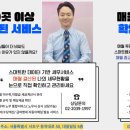 건축사사무소 이치 이미지