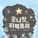 주식회사 코리아팩토리 이미지