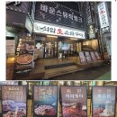 석암생소금구이 부평역점 | 📍 [부평 고기]석암생소금구이 부평역점 내돈내산 후기