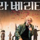 서커스빈