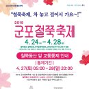 (주)이루텔럭키 이미지