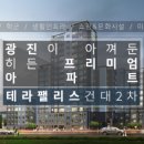 자양종합건설(주) 네이버블로그