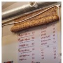 우리집숯불구이 이미지