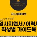 엔씨바이오사이언스