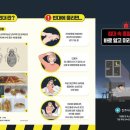 기동반-16 이미지