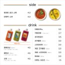 보울레시피 남악점 이미지