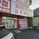 서우축산 이미지