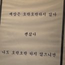 (1편)3D모델러, 회사 면접 그리고..