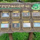 오봉산약수터 이미지