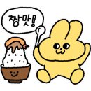 전주해장촌 이미지