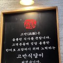 해도식당 이미지