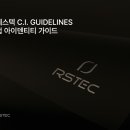 알에스텍 네이버블로그