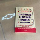 영천배기주식회사 노동조합 | [공지] 자기주관으로 나의 언어를 만들어라, 도서 리뷰(내 마음이 말하는 그대로 소통하는 사람이...