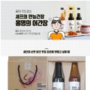 홍영의 대게어간장/백간장 500ml 이미지