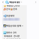 지에스25 첨단대라수점 이미지