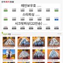 유로파피싱 이미지