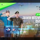 K&P 태권도장 이미지