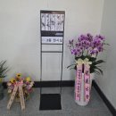 거창읍-28 | 붓끝에 먹빛을 담아서, 세천 김외순 개인전 관람후기_박비주은 기자