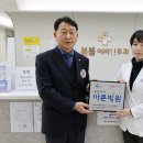 바른병원 이미지