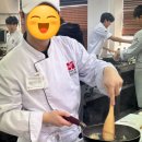한솔학원 | 흑백요리사 보며 떠올린 시작, 노원 고교위탁 한솔요리학원 후기