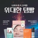 (주)리앤씨 이미지