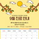 키다리아저씨 치과교정과 치과의원 이미지