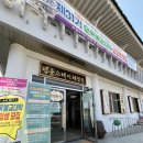 청주 1박2일 여행 더글로리 촬영지 ‘용화사 템플스테이’ 체험형 솔직후기 (주차/방 배정/프로그램 등)