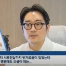 눈에힘안과의원 이미지