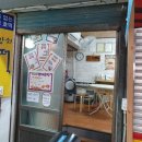 변강쇠호떡 이미지